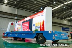 杭州宇树科技股份无限公司正式推出首款轮式人