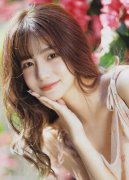 按打消其遇；收缴其违纪违法所得；