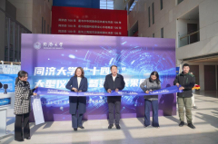 建立了跨学科、全笼盖的大仪扶植成长矩