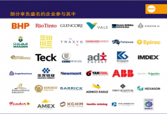 <b>矿业取矿山机械博览会（IMAR</b>