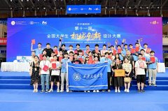 谱写制制强国新篇章